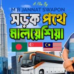 Malaysia Travel Vlog